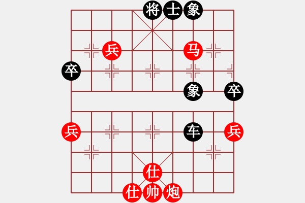 象棋棋譜圖片：邛崍“古川杯”第十一輪都江堰曾祥開VS成都許文章 - 步數(shù)：80 