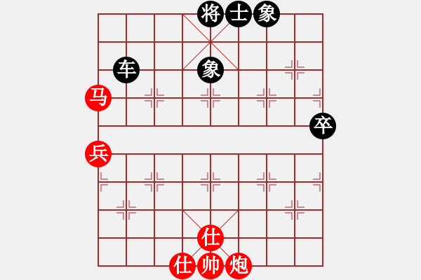 象棋棋譜圖片：邛崍“古川杯”第十一輪都江堰曾祥開VS成都許文章 - 步數(shù)：90 