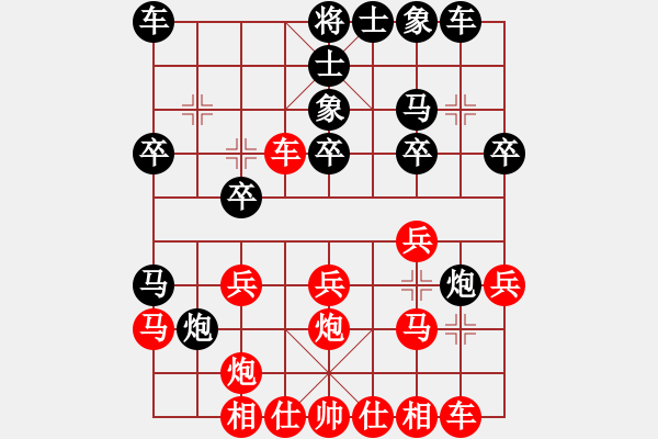 象棋棋谱图片：上海 谢靖 和 北京 蒋川 - 步数：20 