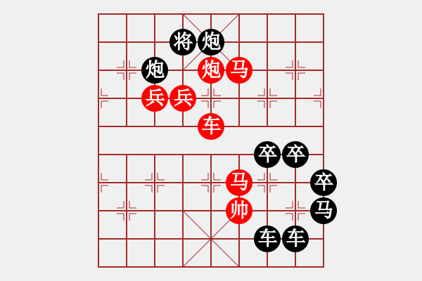 象棋棋譜圖片：【明月高掛耀碧空】秦 臻 擬局 - 步數(shù)：10 