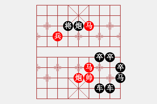 象棋棋譜圖片：【明月高掛耀碧空】秦 臻 擬局 - 步數(shù)：20 