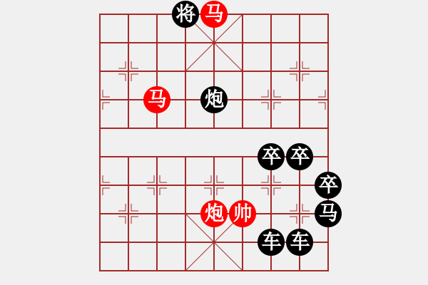 象棋棋譜圖片：【明月高掛耀碧空】秦 臻 擬局 - 步數(shù)：30 