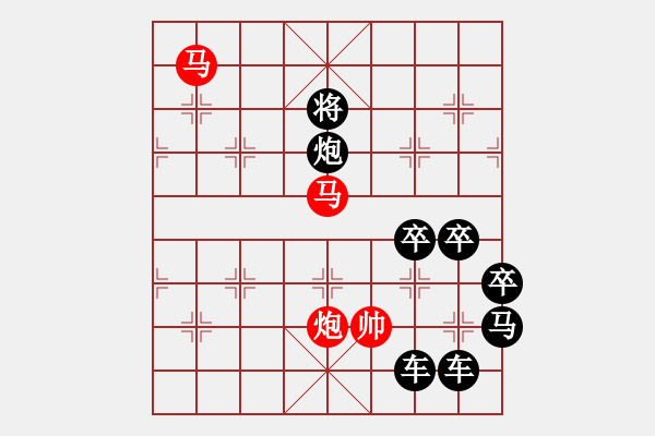 象棋棋譜圖片：【明月高掛耀碧空】秦 臻 擬局 - 步數(shù)：40 