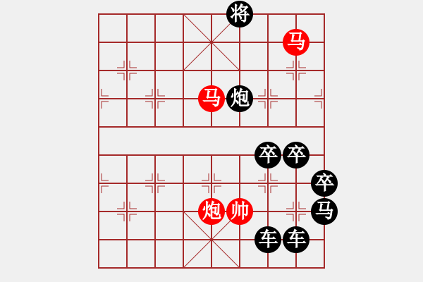 象棋棋譜圖片：【明月高掛耀碧空】秦 臻 擬局 - 步數(shù)：49 