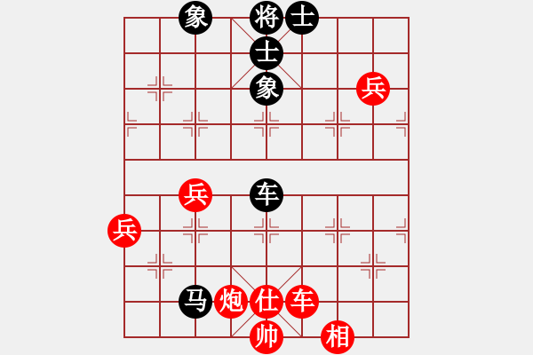 象棋棋譜圖片：syldf(4段)-和-大兵小兵(8段) - 步數(shù)：100 