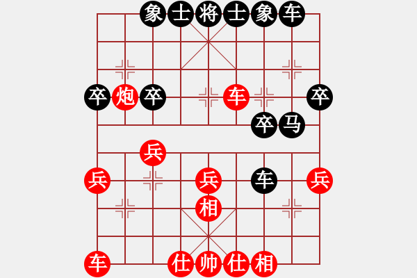 象棋棋譜圖片：syldf(4段)-和-大兵小兵(8段) - 步數(shù)：30 