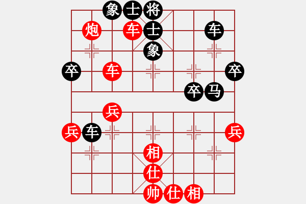 象棋棋譜圖片：syldf(4段)-和-大兵小兵(8段) - 步數(shù)：40 