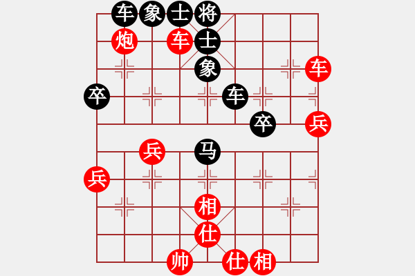 象棋棋譜圖片：syldf(4段)-和-大兵小兵(8段) - 步數(shù)：60 