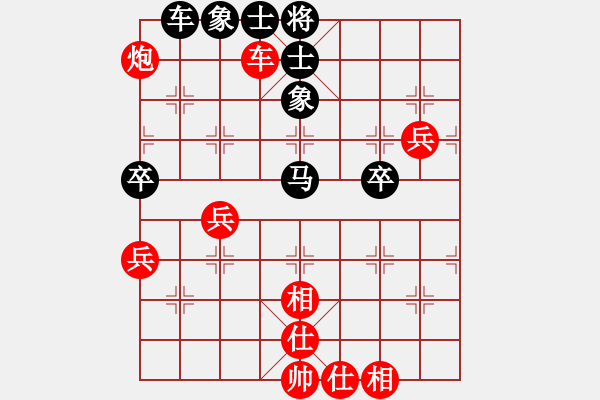 象棋棋譜圖片：syldf(4段)-和-大兵小兵(8段) - 步數(shù)：70 