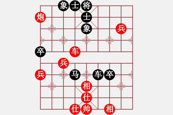 象棋棋譜圖片：syldf(4段)-和-大兵小兵(8段) - 步數(shù)：80 