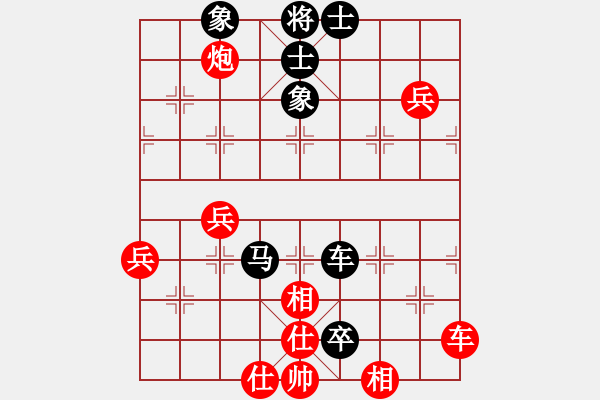 象棋棋譜圖片：syldf(4段)-和-大兵小兵(8段) - 步數(shù)：90 