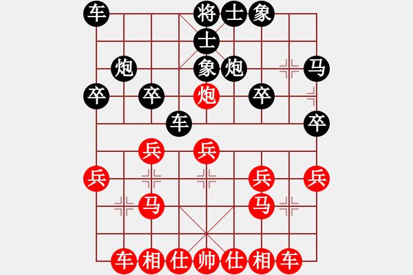 象棋棋譜圖片：《廣州棋壇六十年2》華東名手竇國柱在廣州 對局4 - 步數(shù)：20 