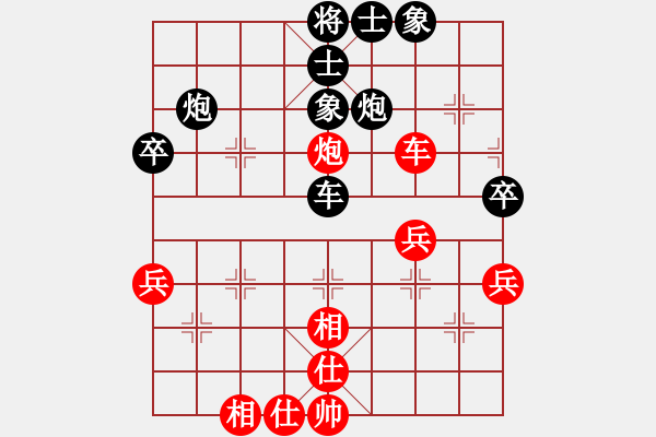 象棋棋譜圖片：《廣州棋壇六十年2》華東名手竇國柱在廣州 對局4 - 步數(shù)：50 