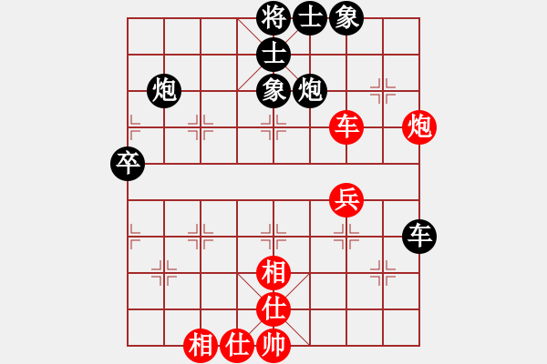 象棋棋譜圖片：《廣州棋壇六十年2》華東名手竇國柱在廣州 對局4 - 步數(shù)：60 