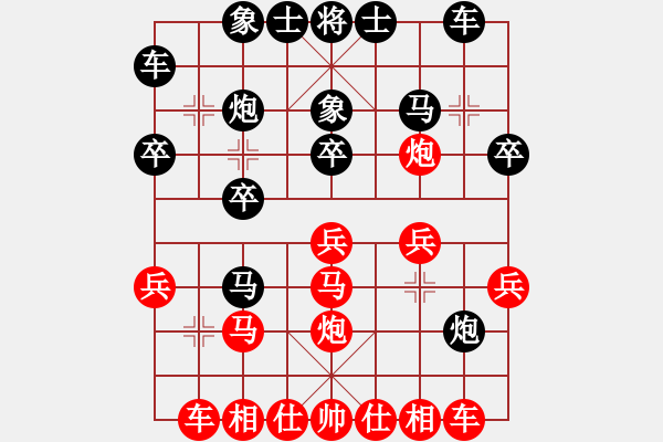 象棋棋譜圖片：雞頭(2段)-負(fù)-鐵神(5段) - 步數(shù)：20 