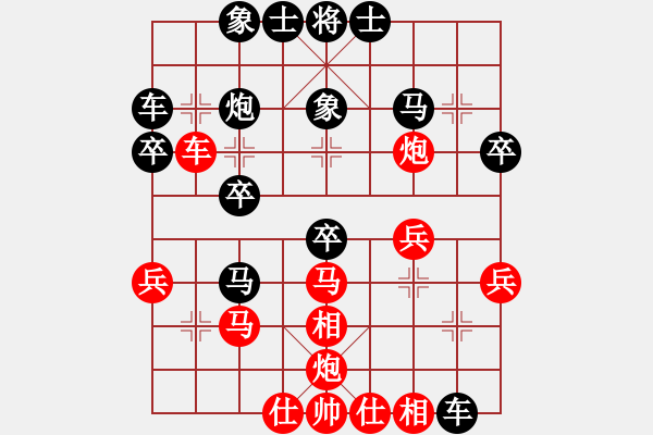 象棋棋譜圖片：雞頭(2段)-負(fù)-鐵神(5段) - 步數(shù)：30 