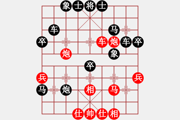 象棋棋譜圖片：雞頭(2段)-負(fù)-鐵神(5段) - 步數(shù)：40 