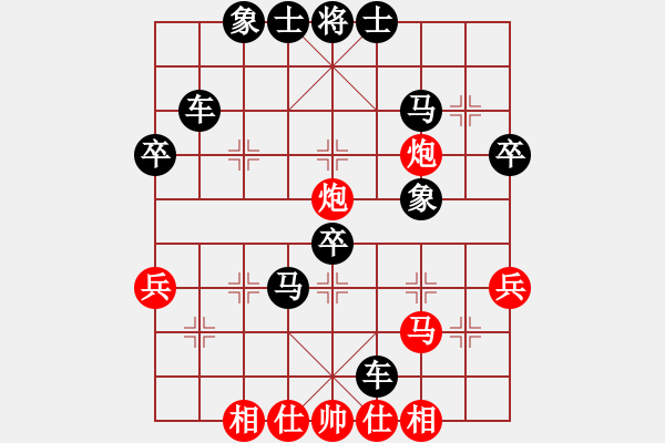 象棋棋譜圖片：雞頭(2段)-負(fù)-鐵神(5段) - 步數(shù)：50 