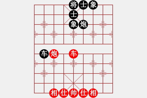 象棋棋譜圖片：chnt(6星)-和-桔中迷(電神) - 步數(shù)：100 