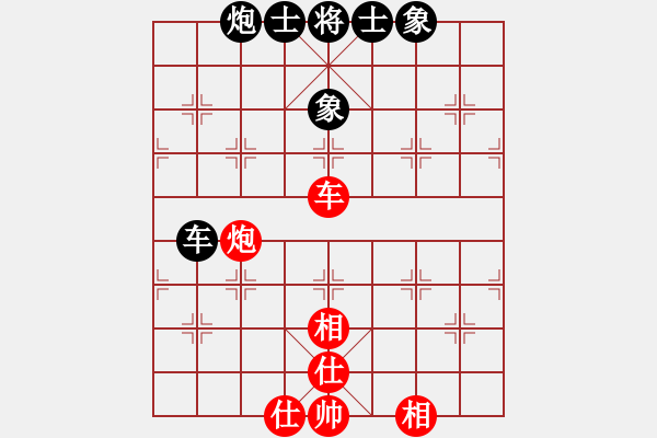 象棋棋譜圖片：chnt(6星)-和-桔中迷(電神) - 步數(shù)：110 