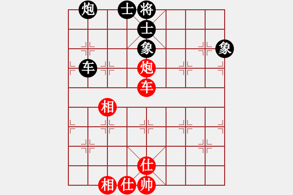 象棋棋譜圖片：chnt(6星)-和-桔中迷(電神) - 步數(shù)：119 