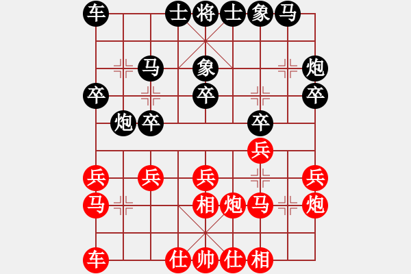 象棋棋譜圖片：chnt(6星)-和-桔中迷(電神) - 步數(shù)：20 