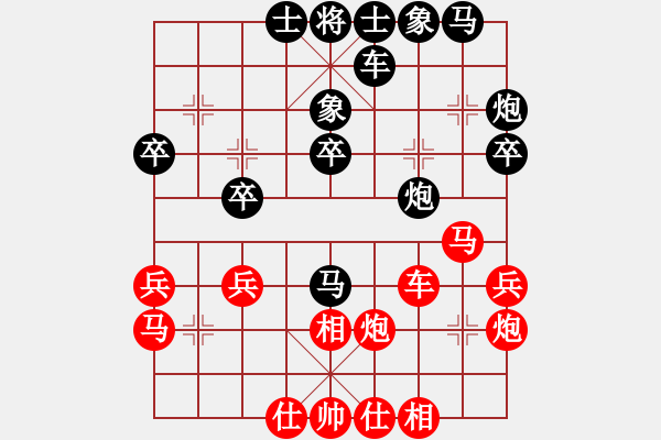 象棋棋譜圖片：chnt(6星)-和-桔中迷(電神) - 步數(shù)：30 