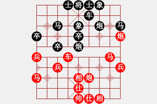 象棋棋譜圖片：chnt(6星)-和-桔中迷(電神) - 步數(shù)：40 