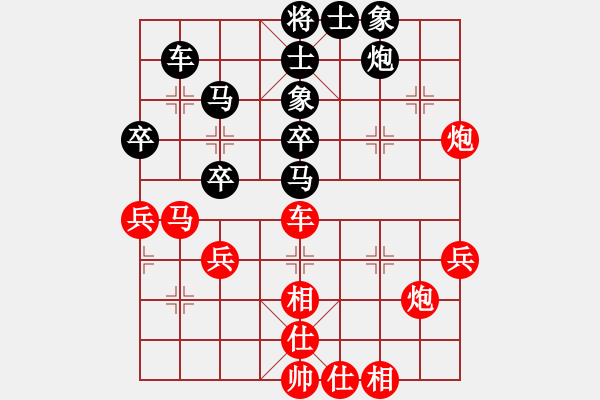 象棋棋譜圖片：chnt(6星)-和-桔中迷(電神) - 步數(shù)：50 