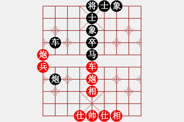 象棋棋譜圖片：chnt(6星)-和-桔中迷(電神) - 步數(shù)：70 