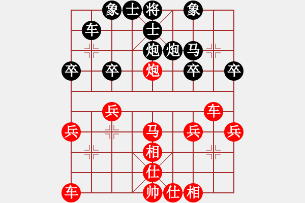 象棋棋谱图片：和和气气(8星)-胜-王江(9星) - 步数：30 