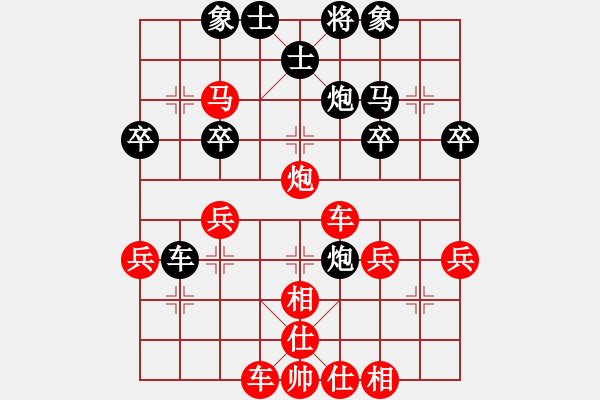 象棋棋谱图片：和和气气(8星)-胜-王江(9星) - 步数：40 