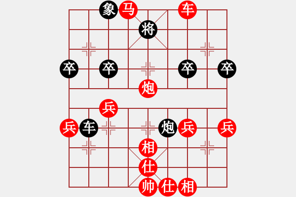 象棋棋谱图片：和和气气(8星)-胜-王江(9星) - 步数：50 