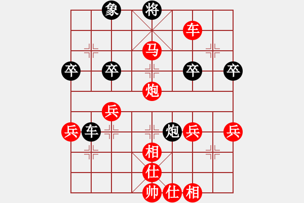 象棋棋谱图片：和和气气(8星)-胜-王江(9星) - 步数：53 