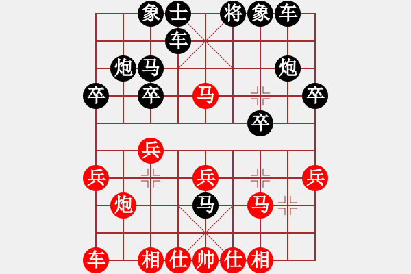 象棋棋譜圖片：guowenqiao(9級(jí))-負(fù)-大約在秋季(4級(jí)) - 步數(shù)：20 