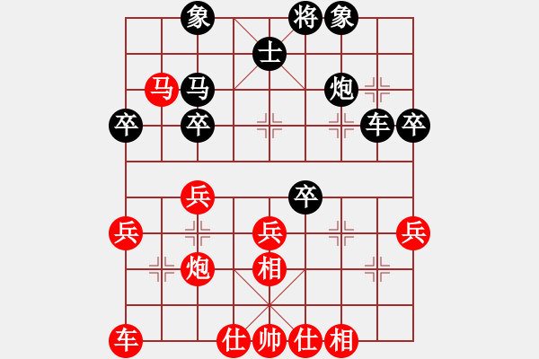 象棋棋譜圖片：guowenqiao(9級(jí))-負(fù)-大約在秋季(4級(jí)) - 步數(shù)：30 