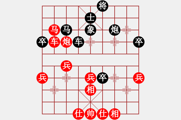 象棋棋譜圖片：guowenqiao(9級(jí))-負(fù)-大約在秋季(4級(jí)) - 步數(shù)：40 