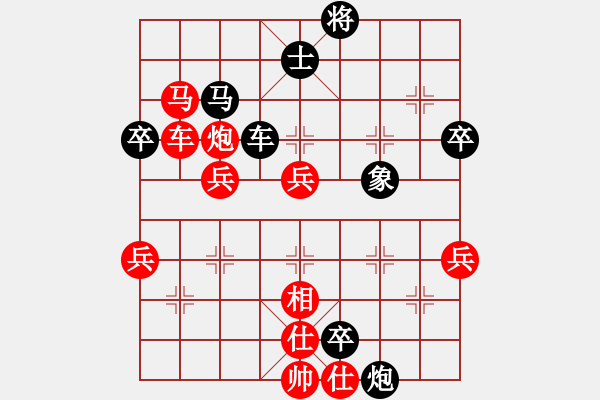 象棋棋譜圖片：guowenqiao(9級(jí))-負(fù)-大約在秋季(4級(jí)) - 步數(shù)：48 