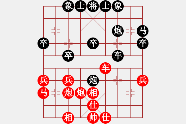 象棋棋譜圖片：貝其公主[289014946] -VS- 山 雞[759122344]　五 - 步數(shù)：30 