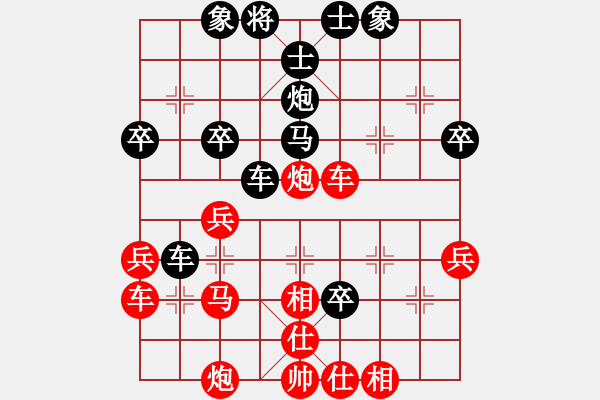 象棋棋譜圖片：juanhua(地煞)-和-秋雨梧桐新(電神) - 步數(shù)：40 