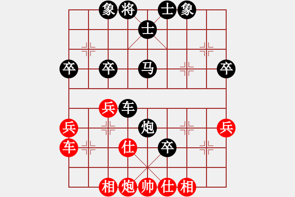 象棋棋譜圖片：juanhua(地煞)-和-秋雨梧桐新(電神) - 步數(shù)：50 