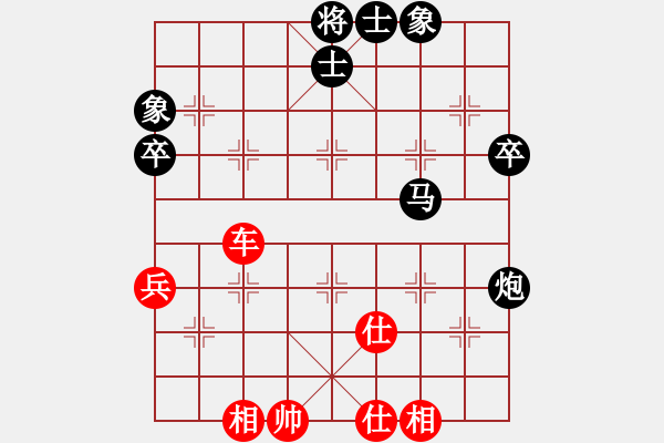 象棋棋譜圖片：juanhua(地煞)-和-秋雨梧桐新(電神) - 步數(shù)：70 