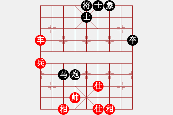 象棋棋譜圖片：juanhua(地煞)-和-秋雨梧桐新(電神) - 步數(shù)：80 