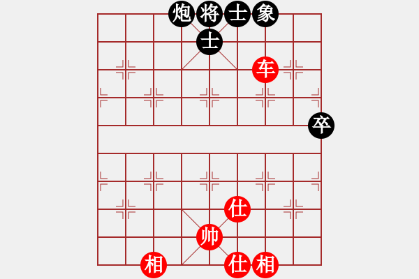 象棋棋譜圖片：juanhua(地煞)-和-秋雨梧桐新(電神) - 步數(shù)：87 