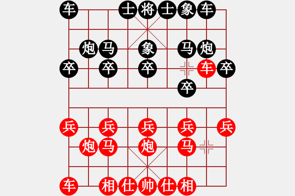 象棋棋谱图片：福媛爱(5段)-负-guji(4段) - 步数：10 