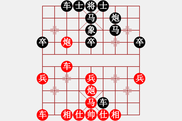 象棋棋谱图片：福媛爱(5段)-负-guji(4段) - 步数：40 