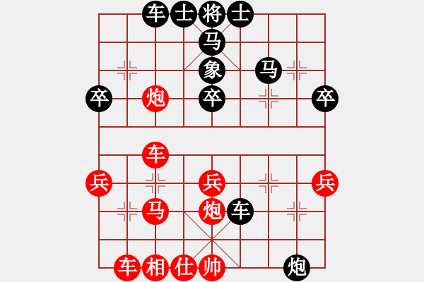 象棋棋谱图片：福媛爱(5段)-负-guji(4段) - 步数：50 