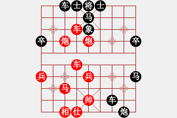 象棋棋谱图片：福媛爱(5段)-负-guji(4段) - 步数：60 