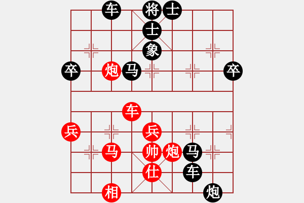 象棋棋谱图片：福媛爱(5段)-负-guji(4段) - 步数：70 