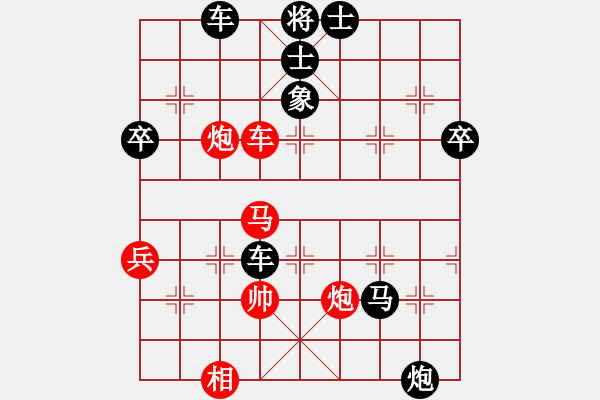 象棋棋谱图片：福媛爱(5段)-负-guji(4段) - 步数：80 